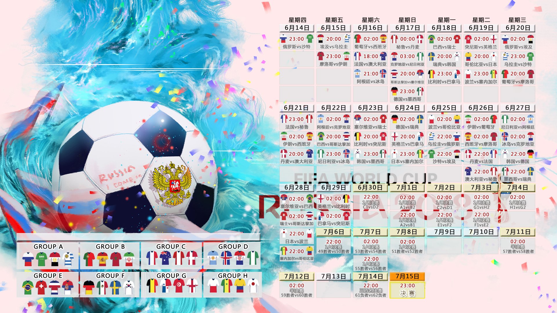 一球定乾坤!凯恩读秒绝杀澳大利亚,英格兰惊险晋级2026世界杯16强